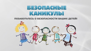 Памятка для родителей Памятка для родителей.